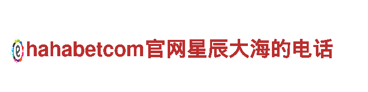 专业环保公司08vip体育登录，绿色生活从08vip体育登录开始